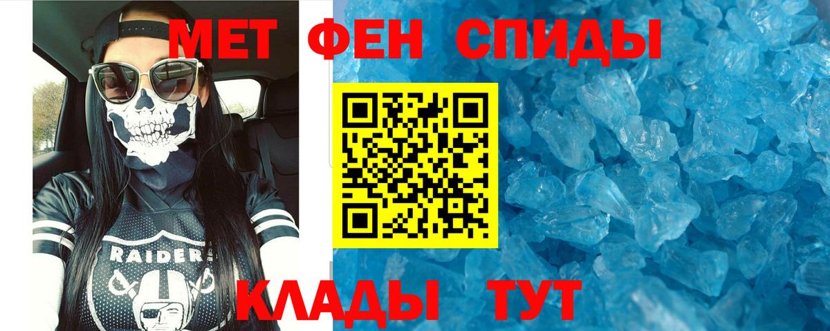 АМФЕТАМИН  АМФЕТАМИН  это какой сайт  АМФЕТАМИН 98%  Вход с VPN  Шатура 