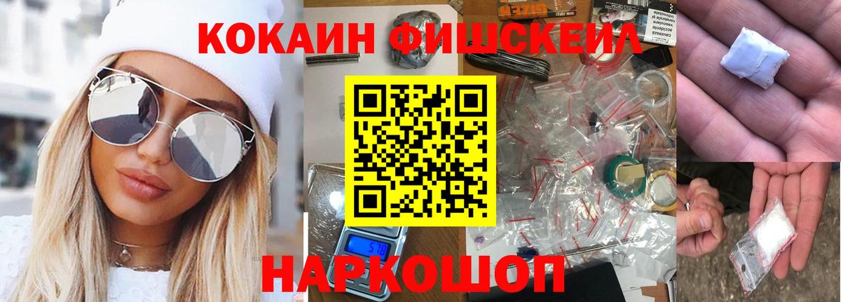 Cocaine VHQ Шатура