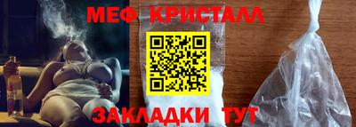 соль ск Ярославль