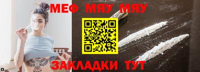 эйфоретик Ярцево