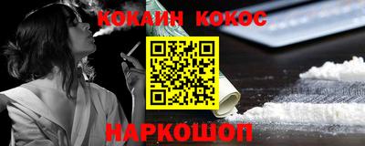 эйфоретик Ярцево