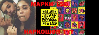 марки lsd Янаул