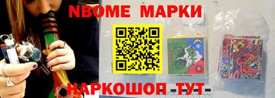 эйфоретик Ярцево