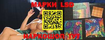 марки lsd Янаул