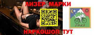 марки lsd Янаул