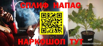 соль ск Ярославль