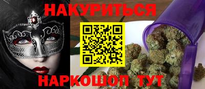 соль ск Ярославль