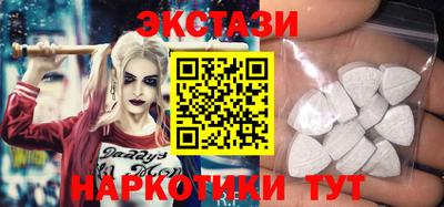 эйфоретик Ярцево