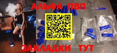 марки lsd Янаул