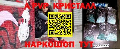 марки lsd Янаул