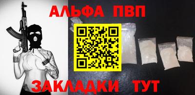 марки lsd Янаул