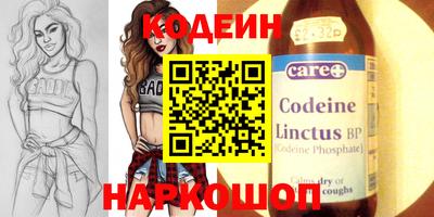 соль ск Ярославль