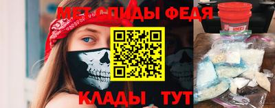 эйфоретик Ярцево