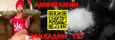 эйфоретик Ярцево
