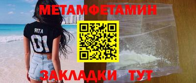 марки lsd Янаул