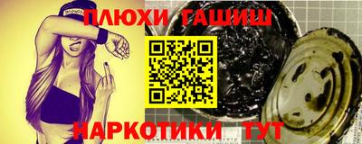 марки lsd Янаул