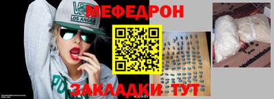 соль ск Ярославль