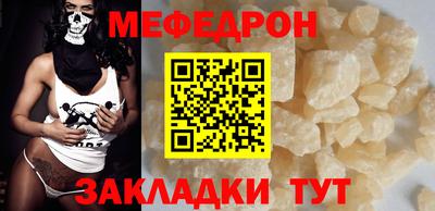 эйфоретик Ярцево