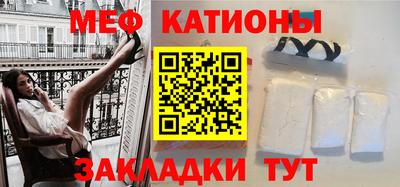 эйфоретик Ярцево