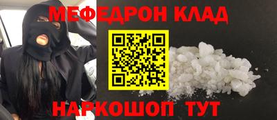 марки lsd Янаул
