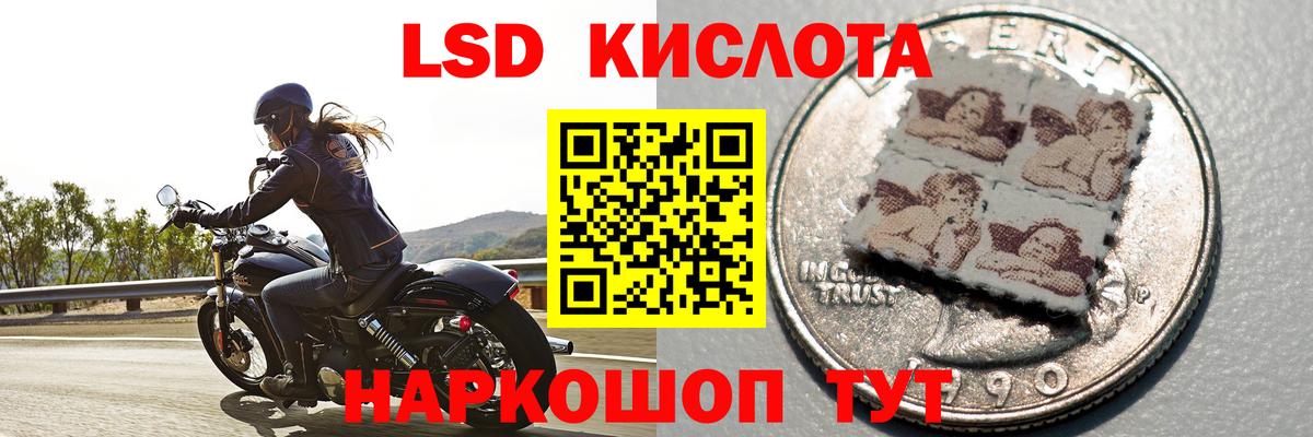 Шатура  ЛСД экстази кислота  блэк спрут   ЛСД экстази ecstasy  Вход с VPN 