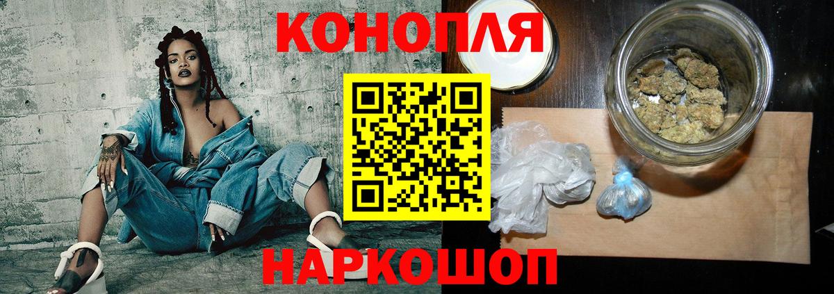 Шатура  Шишки марихуана LSD WEED  Канабис гибрид  Бошки марихуана тримм  Вход с VPN 